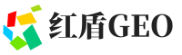 邢台红盾GEO